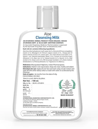 Aloe Cleansing Milk(100 ML)