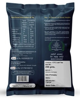 Anti-Oxidant Tea (250 Gm)